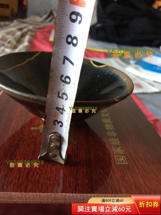 老盞宋代建窯建盞，水吉窯址貨，斗笠盞，釉水嫩，無沖，器形標準，到宋