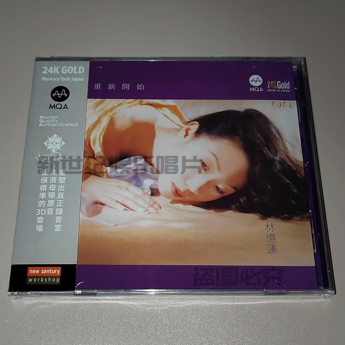 林憶蓮不如重新開始的價格推薦- 2026年2月| 比價比個夠BigGo