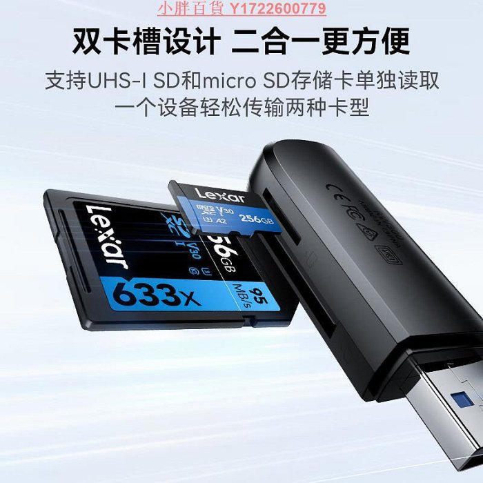 雷克沙讀卡器多功能二合一雙卡槽 USB3.2 Gen1高速讀取TF卡SD卡