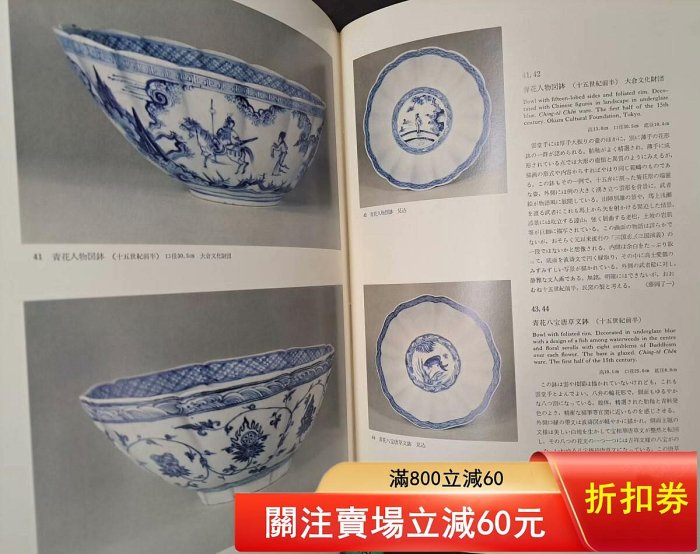 世界陶瓷全集中國部分共6卷大16開陶磁唐宋瓷遼明清朝9品日本小學館1975