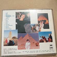 鄭怡心情想飛-優惠推薦2026年6月| Yahoo拍賣