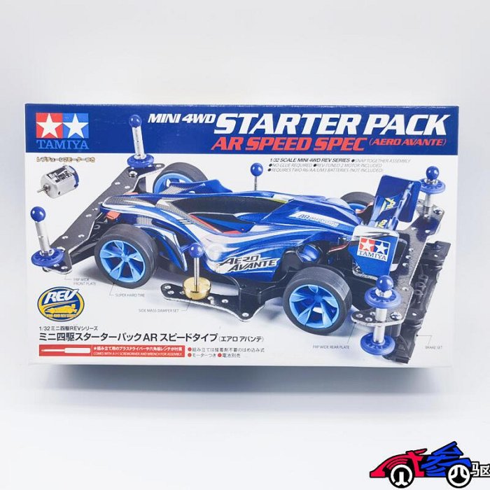 眾信優品【新品上市】正品田宮四驅車AR企劃版阿凡達適合新手帶升級套件