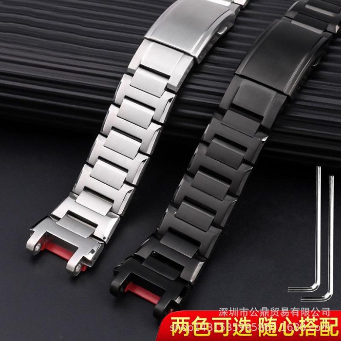 代用錶帶 適配卡西鷗不死鳥MTG-B1000 MTG-B2000改裝精鋼錶帶手錶配件男