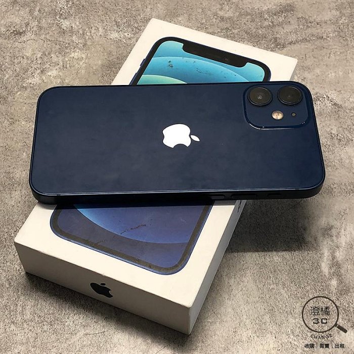 『澄橘』Apple iPhone 12 MINI 128G 128GB (5.4吋) 藍《二手 歡迎折抵》A71633