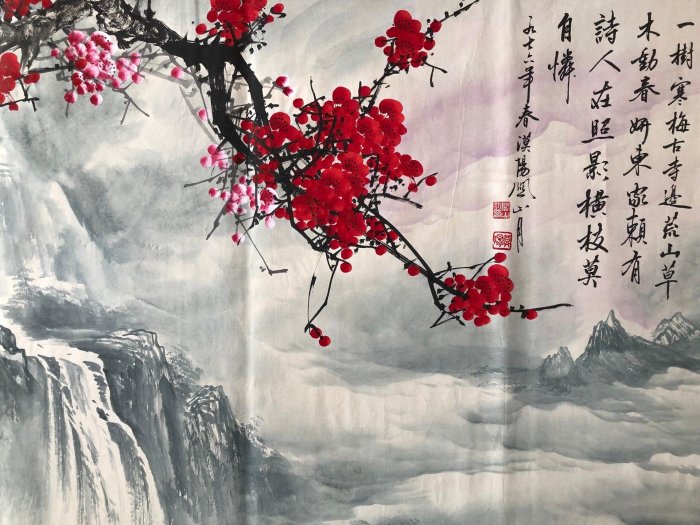Z342【關山月】梅花，六尺橫幅純手繪作品尺寸約：70*178cm左右未裝裱