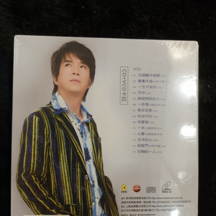 【中古】 Will’s 未來式 新歌+精選 (+dvd) Will's 未來式 新歌+精選 (+dvd)
