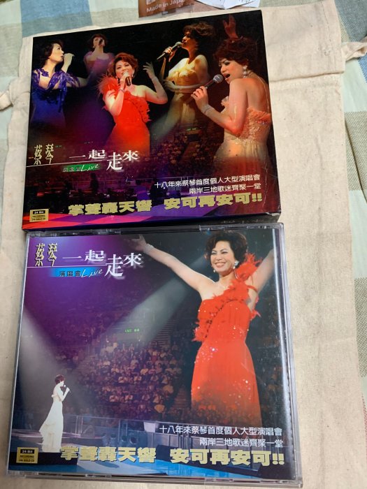 蔡琴 / 一起走來 演唱會 Live DVD 2枚組 蔡琴一起走来演唱会Live DVD 盒装