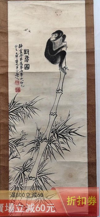 中国近代 花鳥画 掛け軸｜陳半丁 花鳥図・柳に小鳥 春景｜大幅 中堂 和室 茶室 华岩花鸟（茶花小鸟）中国画 掛け軸 水墨画 和室 玄関 茶室 壁掛け