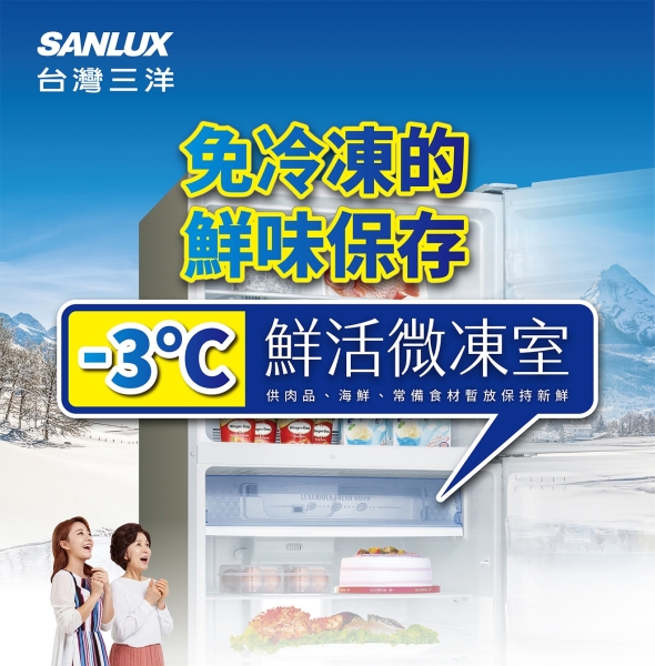 SANLUX台灣三洋580公升一級能效變頻三門電冰箱 SR-V582C~含拆箱定位+舊機回收 product image 2