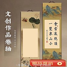 拓本 一日山門～ 楠木正成 掛軸 紙本 拓本 一日山門～ 楠木正成 掛軸