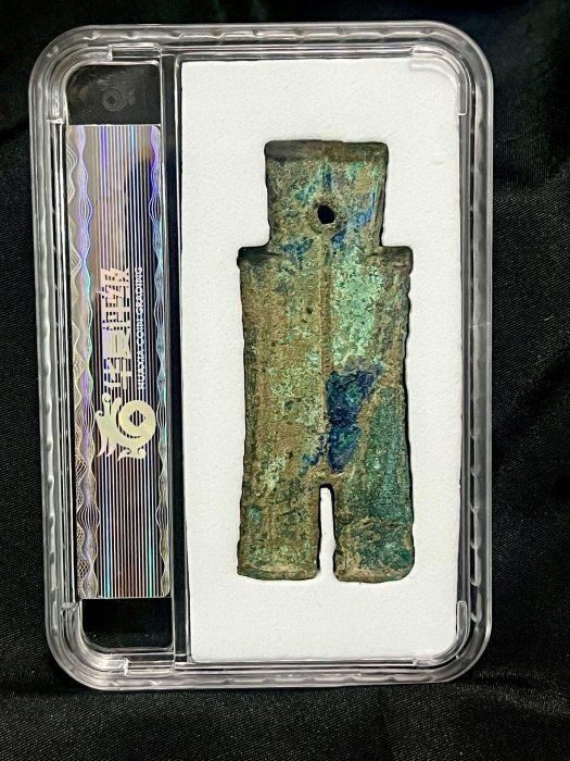 古銭｜風林火山】王莽 新莽 貨布 2枚 保粋90 中国古銭 布幣 ケース入