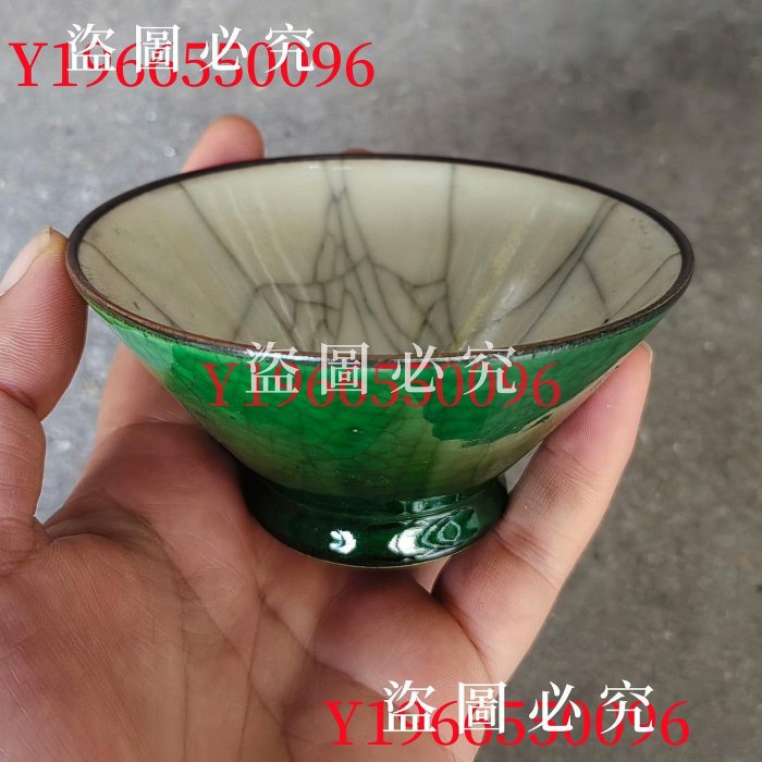 乾隆年制綠釉斗笠碗內壁開魚子片釉色瑩潤自然底部大清乾隆年制款品相