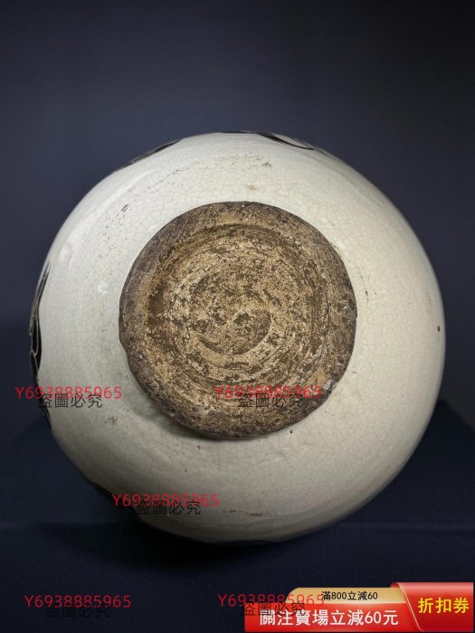 宋代磁州窯龍紋玉壺春瓶器型端正，玉壺春經典款式，白釉黑彩龍紋，工藝