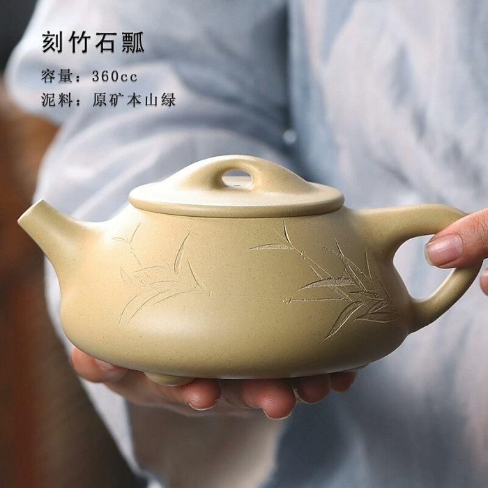 宜興正宗本山綠泥石瓢壺，精品手工紫砂大品壺，配套禮盒與證書本山綠泥
