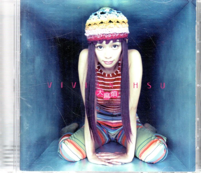 徐若瑄 Vivian Hsu Natural Beauty CD+DVD 初回盤