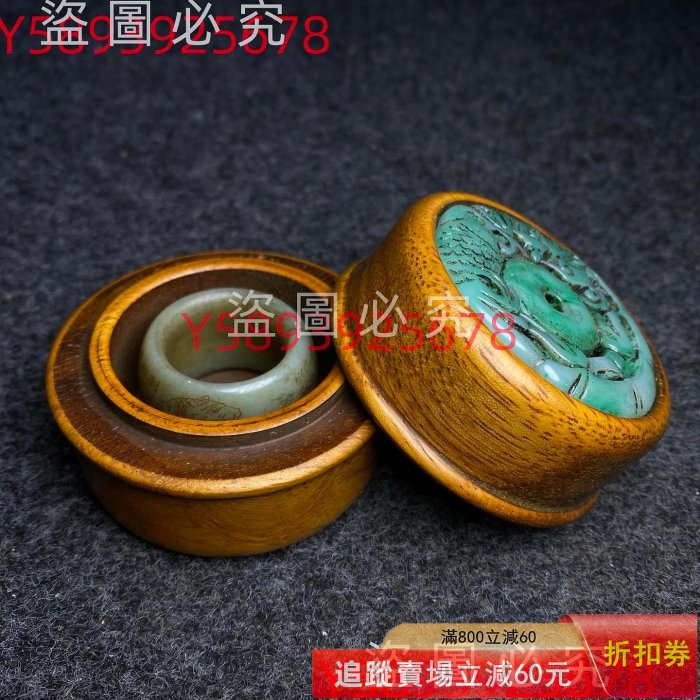 花梨木鑲嵌玉石首飾盒內珍藏和田玉刻工扳指扳指尺寸：內徑21毫，寬19毫