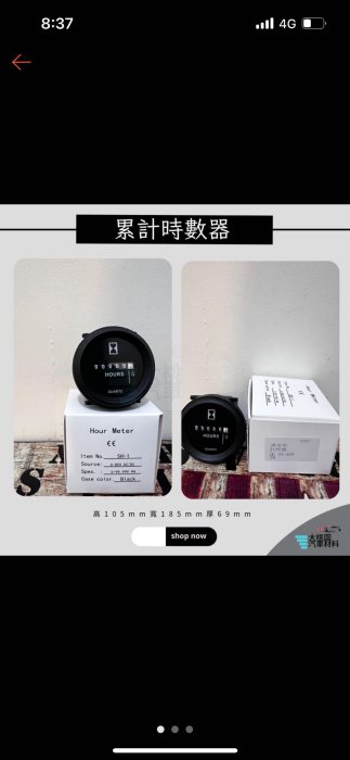 ➶大桃園汽車材料➶ 台灣出貨 計時錶 計時器 工作錶 計時表 累計時數器 / 工業用 /計程車/機械/0-80伏特