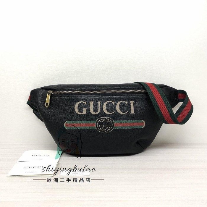 GUCCI(古馳) print Logo 皮革 肩背包 斜背包 腰包 530412黑色/白色