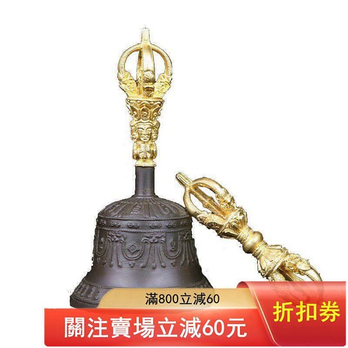 印度金剛鈴杵五股鈴鐺純手工鈴純銅鎏金鋤法器金剛鈴裝飾舊藏古董古玩