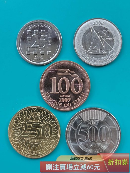 2018套幣的價格推薦- 2026年2月| 比價比個夠BigGo