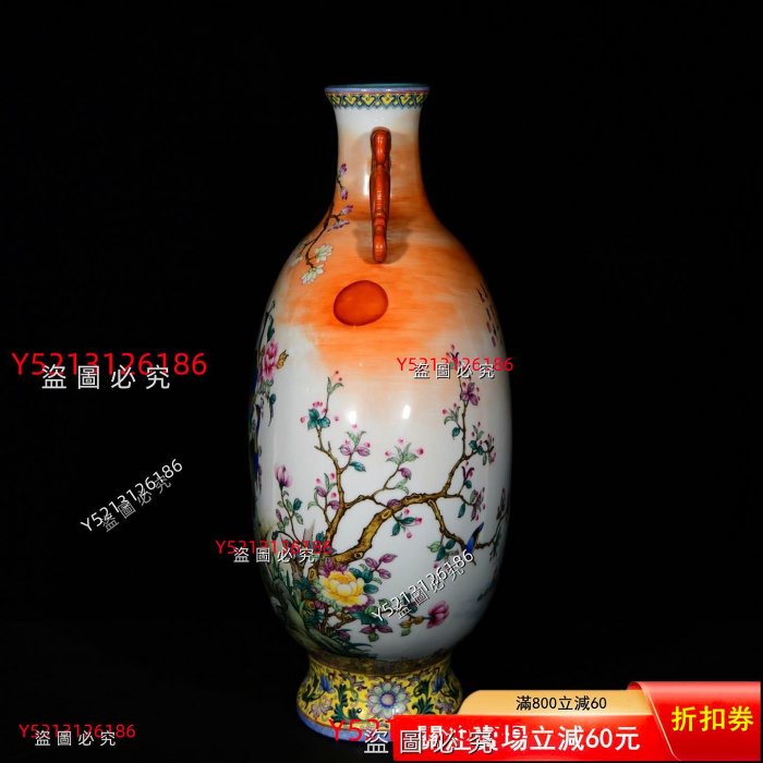 清乾隆琺瑯彩孔雀戲牡丹紋扁瓶49/38 69800001234 舊藏古玩古董【八寶樓
