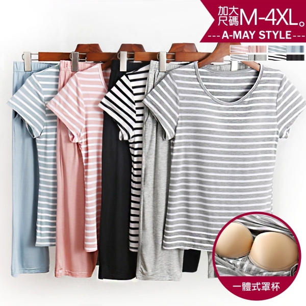 加大碼居家服 莫代爾BRA-T恤七分褲睡衣套裝(M-4XL)