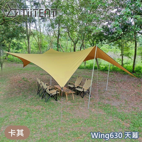 【TiiTENT 棉感Wing630天幕《卡其》】Wing630/TPW630/蝶型天幕/露營帳篷/寢室帳/客廳帳