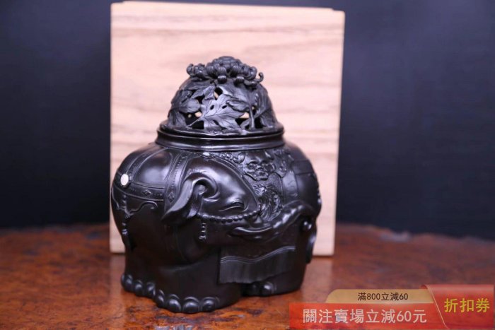 可議價明治時代金工名家源龍齋誠谷造《菊葉紋摘蓋吉象銅香爐》 源龍齋