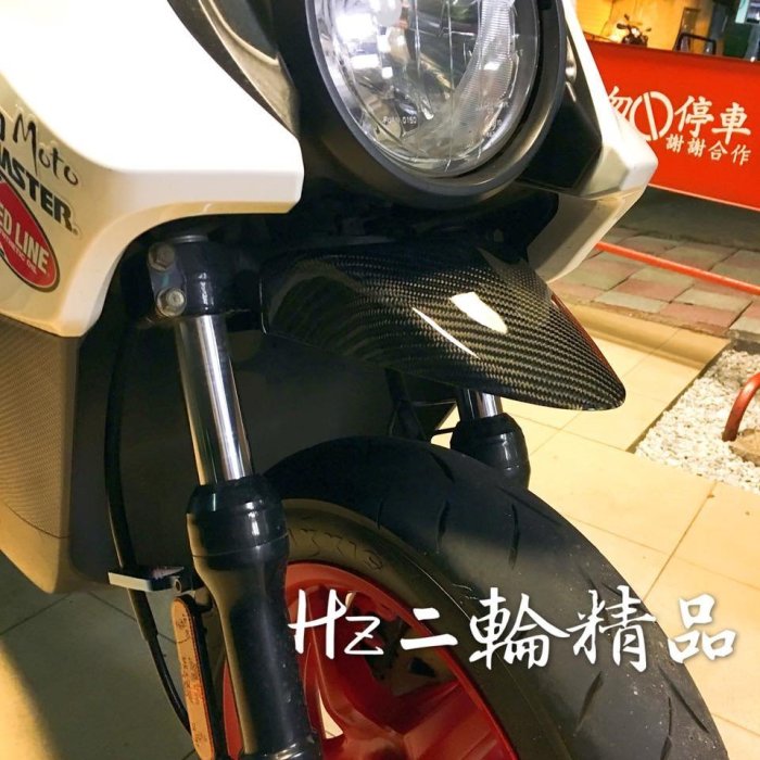 小物 BWS 浅倉商事：BW'S50【JBH-SA44J】用 RJタイプマフラー レーシング