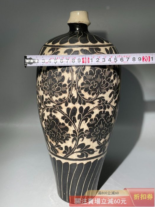 磁州窯剃花纏枝蓮詩文梅瓶造型規整釉面溫潤工藝精湛高檔珍【祈福閣