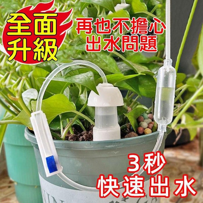 【珍愛頌】N097 加長款 滲水器 2入 自動澆花器 澆水器 滴灌器 施肥器 陶瓷滴頭 懶人澆花器 盆栽 花卉 自動澆水