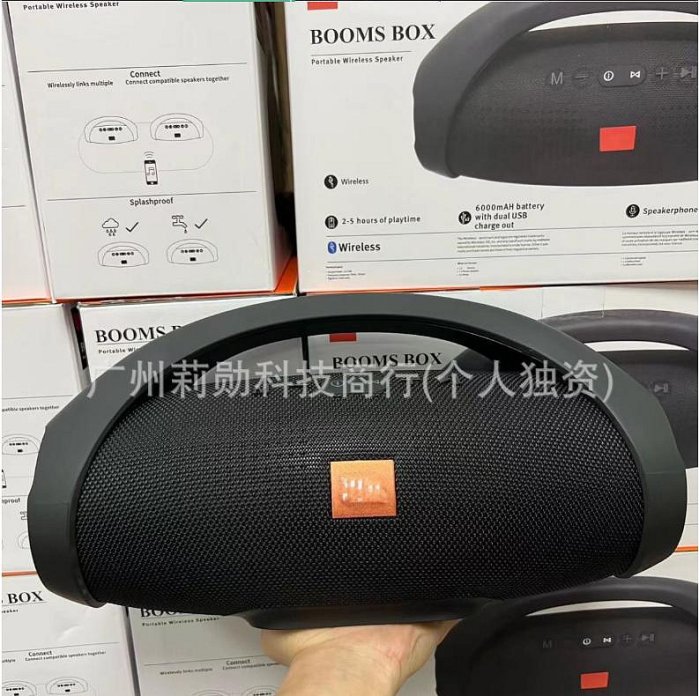 JBL BoomBox 2 無線防灰塵 超強重低音 藍芽喇叭