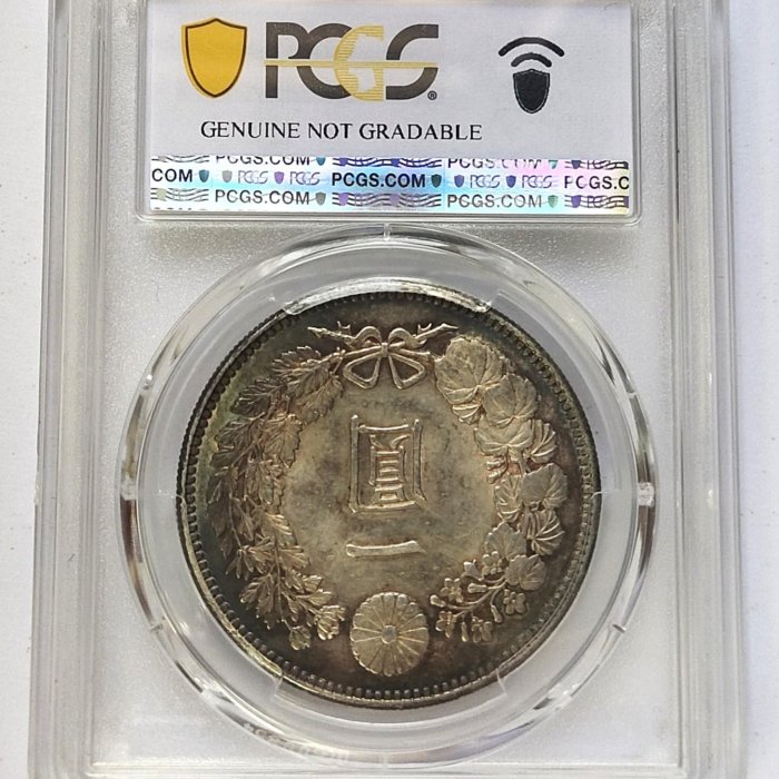 PCGS鑑定盒〕明治38年日本龍銀壹圓銀幣UNC未使用(藍7) | Yahoo拍賣