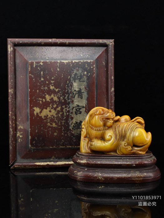 舊藏甲申年篆刻家【山彥】刻石，木盒典藏珍品壽山田黃石雕刻隨形印章