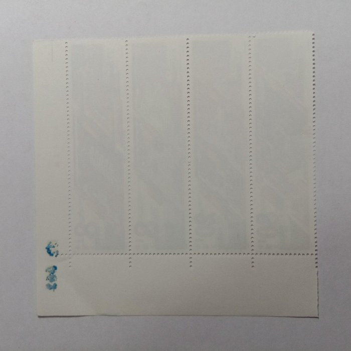 嚴選故宮博物院60周年紀念郵票四連張，1985年原膠金粉亮背，齒孔完整乾