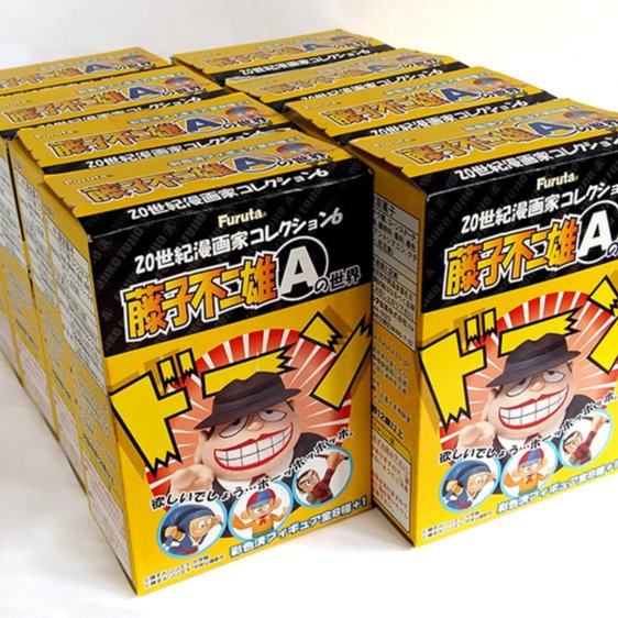Furuta ~ 20世紀漫畫家收藏集(6) 藤子不二雄A的世界- 全8種忍者哈特利