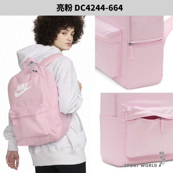 Nike 後背包雙肩包筆電水壺袋【運動世界】DC4244-664/FN0878-010