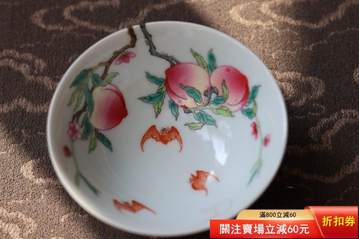編號10【景德鎮窯口】景宮瓷園，九桃粉彩桃杯【最低】入坑了上千個杯子