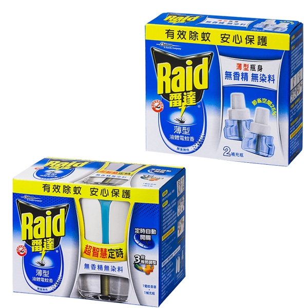 雷達 超智慧薄型液體電蚊香組-無臭無味41ml(電蚊器x1+電蚊液x1)+補充瓶41mlx2入