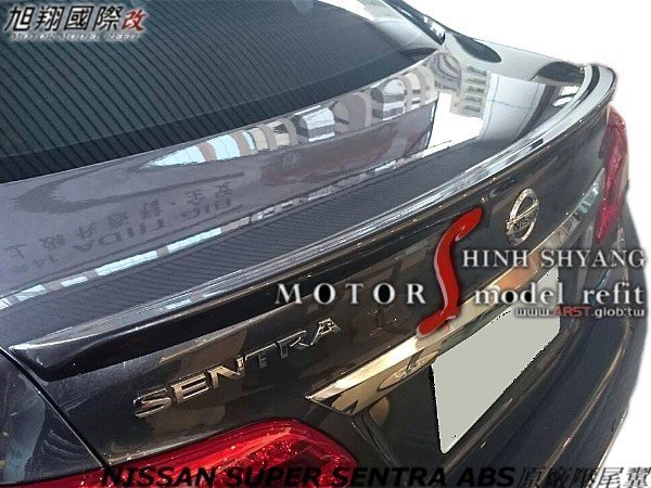 NISSAN SUPER SENTRA ABS原廠壓尾翼空力套件13-14 (另有前 後中包.側裙)