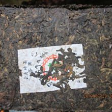 22年以上の物　中茶　雲南普洱茶磚 熟茶500g 22年以上の物 中茶 雲南普洱茶磚 熟茶500g 22年以上