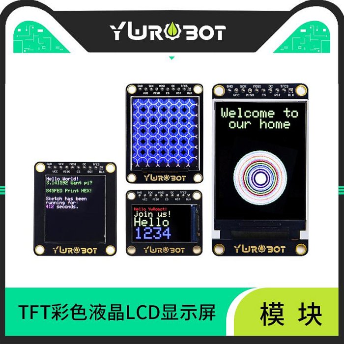 YWROBOT 適用於ARDUINO TFT液晶顯示屏LCD模組ISP屏帶TF卡槽