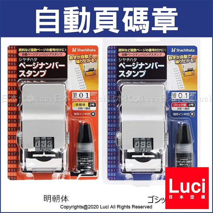影印　日本随筆集成　第一輯～第十二輯（計12冊） 32K (122X168mm) | iNPRINT 印品- 工商日誌、萬用手冊、精裝