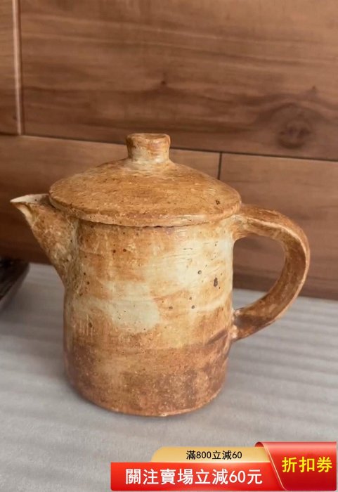 石原稔久壺大號約520560ml 【二手】6515 | Yahoo拍賣
