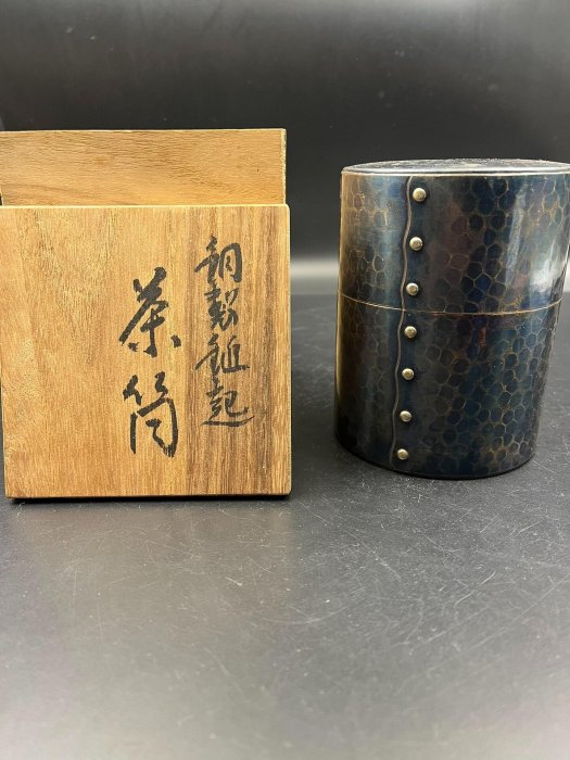 希少 木村清五郎　清雲　南鐐 一葉蓋置 113ｇ 茶道具 銀 嚴選日本回流長壽堂手打嵌銀釘茶葉罐，古法工藝完美保留，器形古樸自然