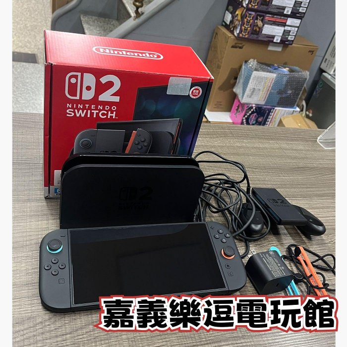 【NS2中古主機】【保固內 已貼保護貼】SWITCH2 主機 ✪中古二手✪嘉義樂逗電玩館