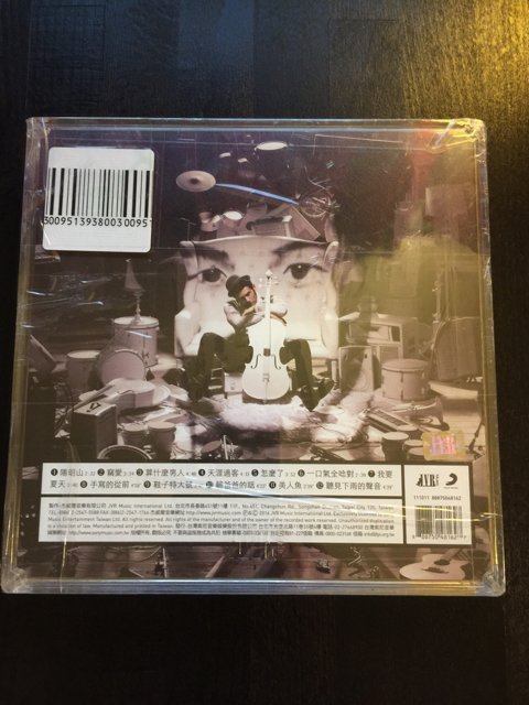 全新未拆封)周杰倫- 哎呦不錯喔精裝版CD(原價529元)限量特價| Yahoo拍賣