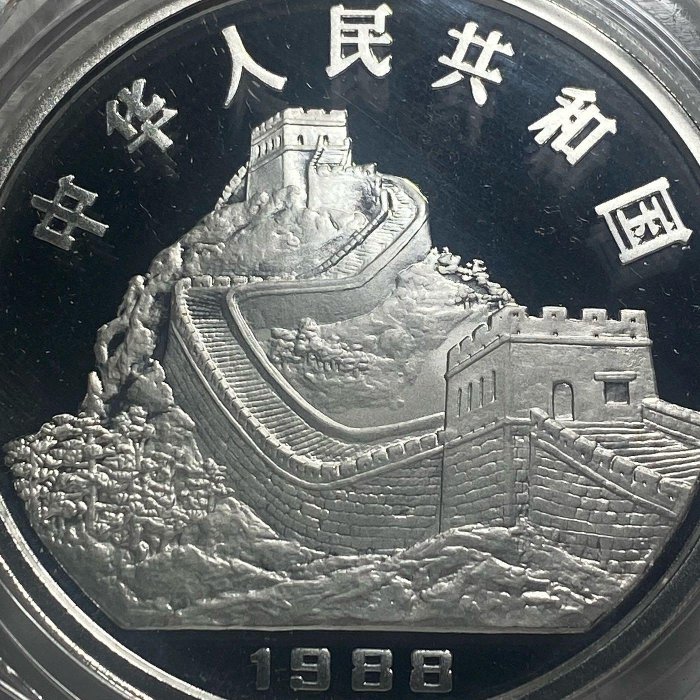保真】 「老精稀」精制五盎司銀幣1988年中國戊辰龍生肖精製銀幣面額50