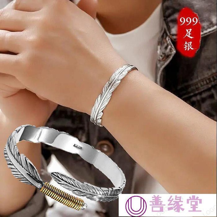 手錬男生手環999純銀足銀羽毛手鐲男款男女復古做舊寬版開口手鏈