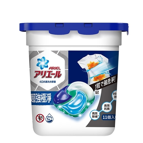 Ariel抗菌洗衣膠囊超強極淨11顆【六入組】【愛買】